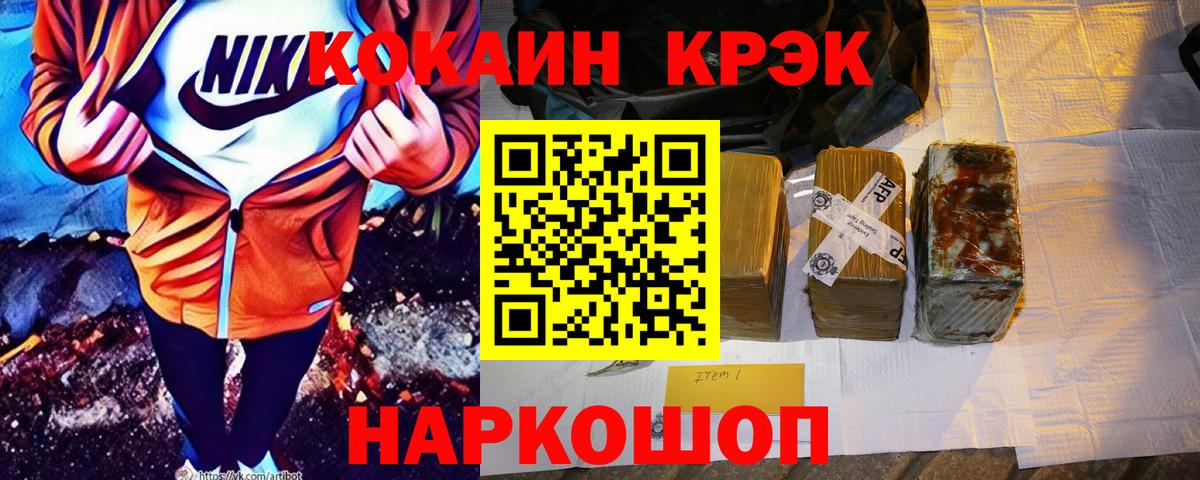 Губкин  Cocaine  Вход с VPN  Cocaine 98%  Кокаин 98% 