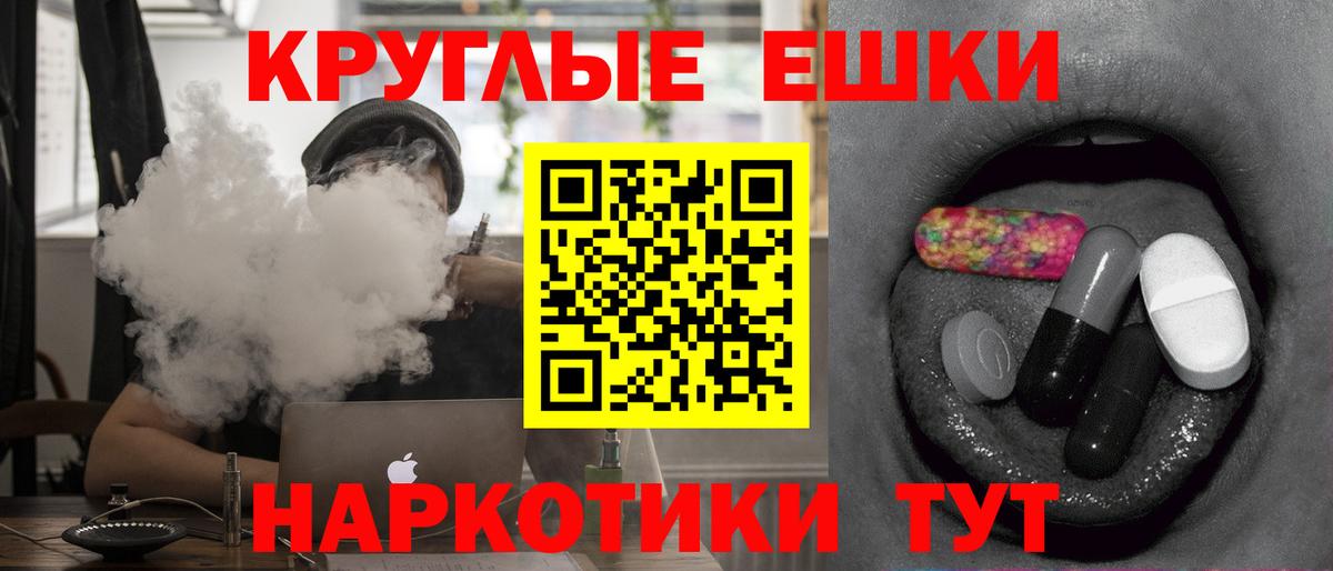 ЭКСТАЗИ 99%  гидра сайт  Вход с VPN  Ecstasy  Губкин  ЭКСТАЗИ Cube 