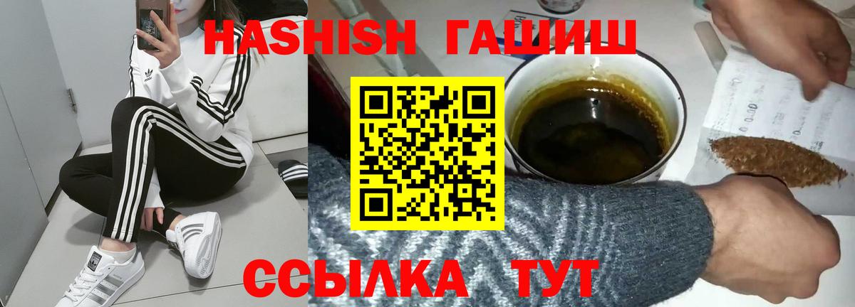 Губкин  ГАШИШ убойный  ГАШ AMNESIA HAZE  Вход с VPN 