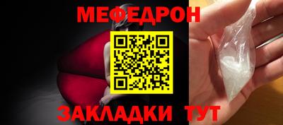 сатива Анапа