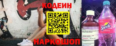 сатива Анапа