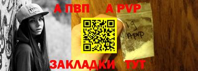 МДПВ Анжеро-Судженск