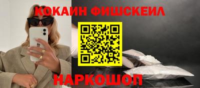 сатива Анапа