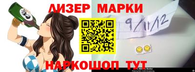 меф Ангарск