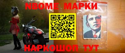 меф Ангарск