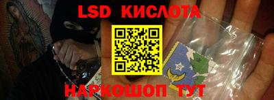 сатива Анапа