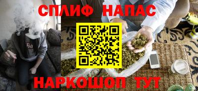 меф Ангарск