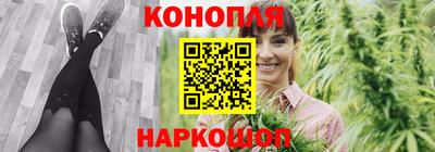 меф Ангарск