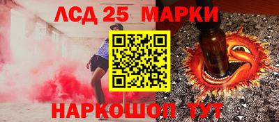 сатива Анапа