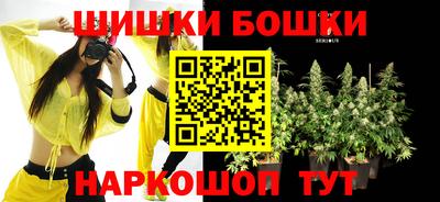 сатива Анапа