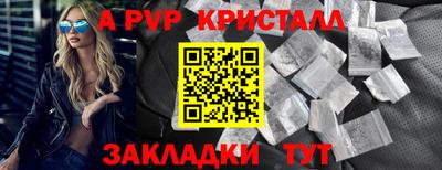 МДПВ Анжеро-Судженск