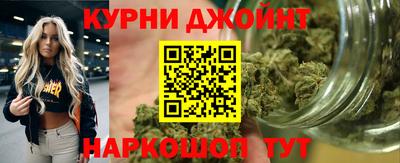 меф Ангарск
