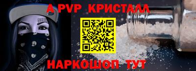 МДПВ Анжеро-Судженск