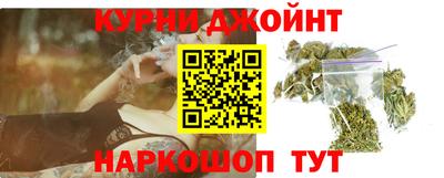 сатива Анапа