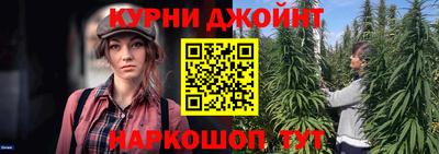 меф Ангарск