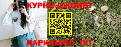меф Ангарск