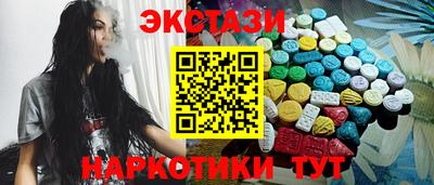 сатива Анапа