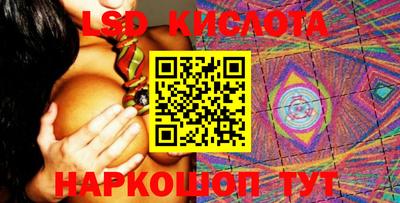 меф Ангарск