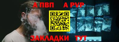 меф Ангарск