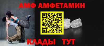 МДПВ Анжеро-Судженск