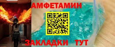меф Ангарск