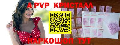 сатива Анапа