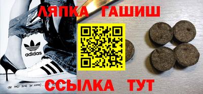 меф Ангарск