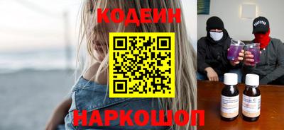 сатива Анапа