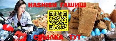 сатива Анапа