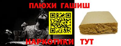 сатива Анапа