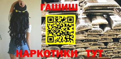 сатива Анапа