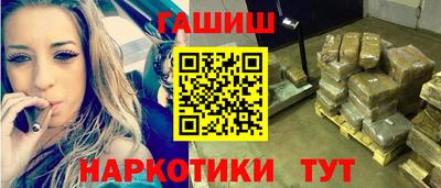 сатива Анапа