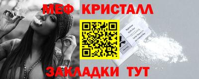 МДПВ Анжеро-Судженск