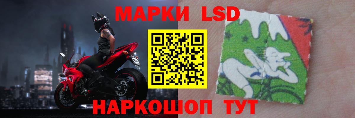 LSD-25 экстази ecstasy Губкин