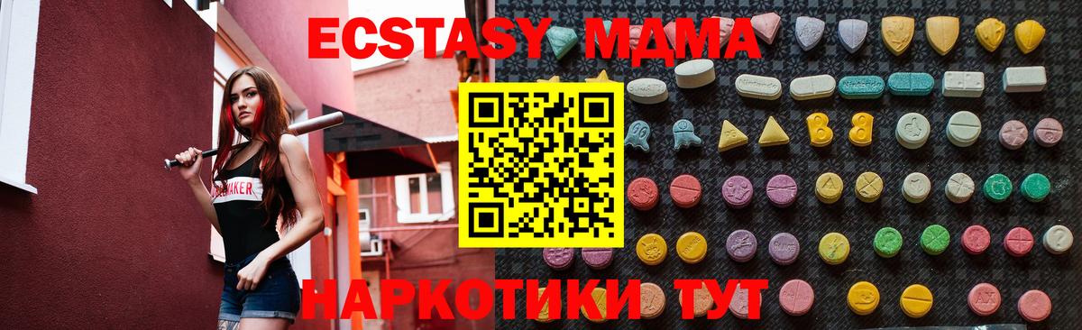МДМА VHQ Губкин