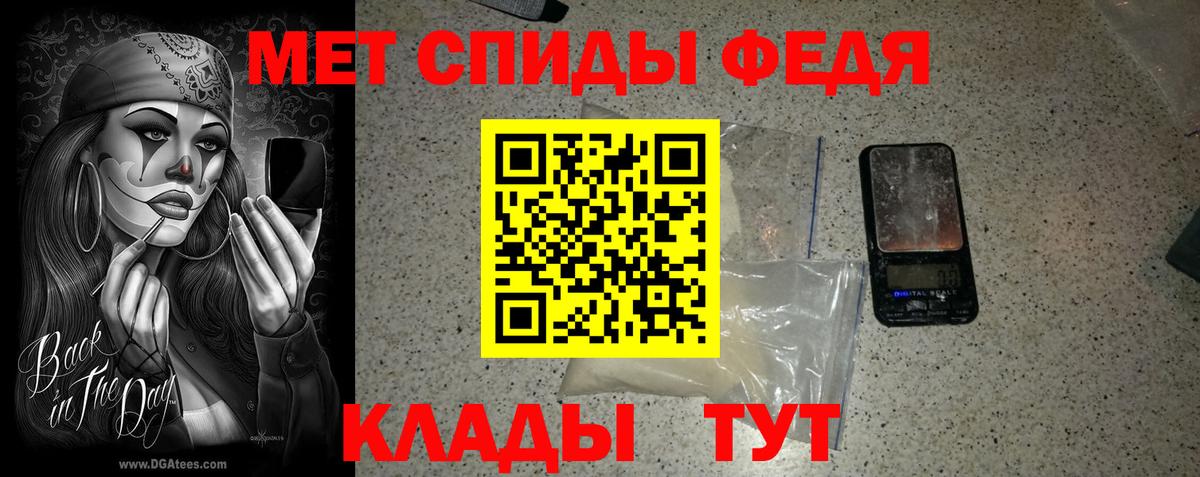 Первитин витя Губкин