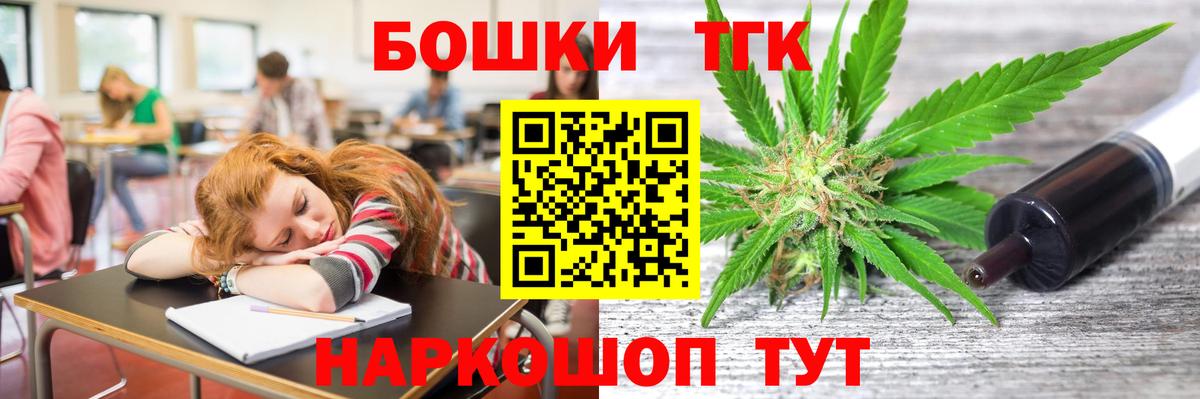 МАРИХУАНА White Widow Губкин