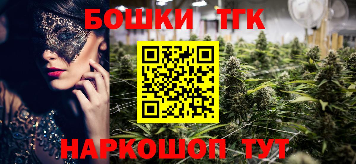 Канабис VHQ  МАРИХУАНА VHQ  Шишки марихуана MAZAR  Вход с VPN  Губкин  Марихуана планчик 